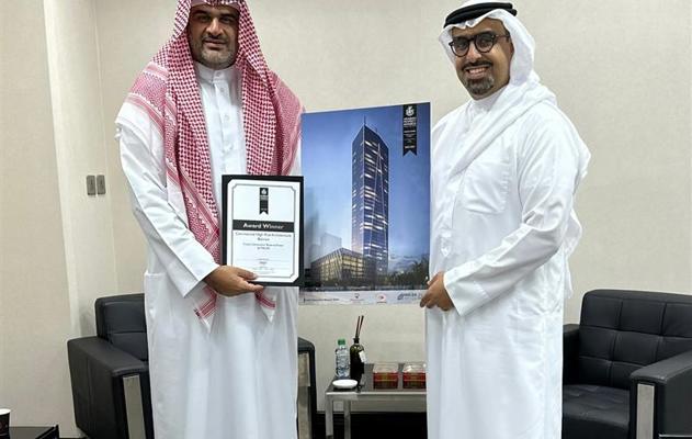 مبنى صندوق احتياطي الأجيال القادمة يحصد جائزة العقارات العربيّة